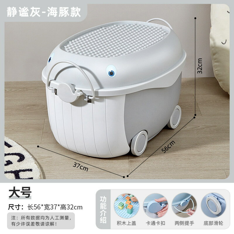 友耐兒童玩具收納箱大容量家用收納整理箱客廳寶寶衣服儲物箱塑膠 0