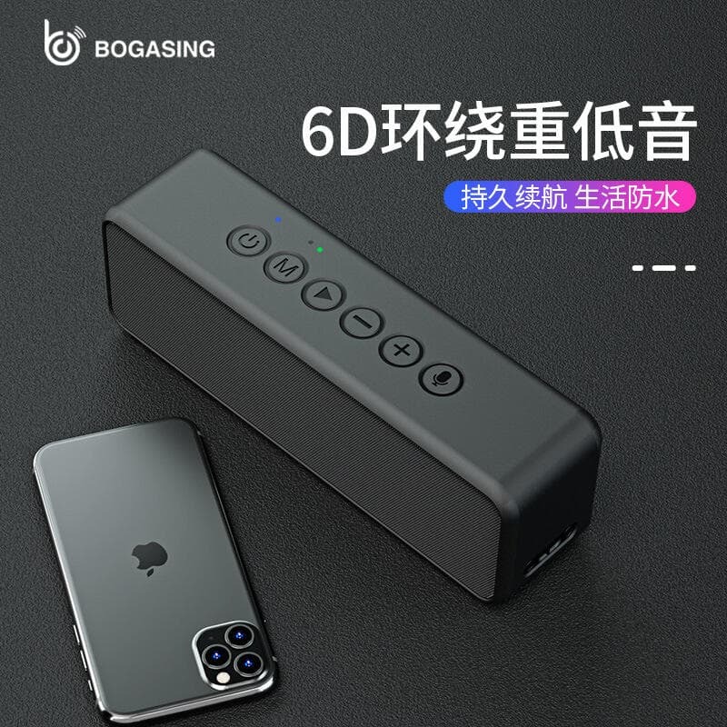 【雲渡小鋪】bogasing m6無線音箱高音質家用小音響戶外大功率便攜低音炮