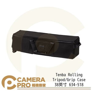◎相機專家◎ Tenba Rolling Tripod/Grip Case 38英寸 車載箱 634-518 公司貨【跨店APP下單最高20%點數回饋】