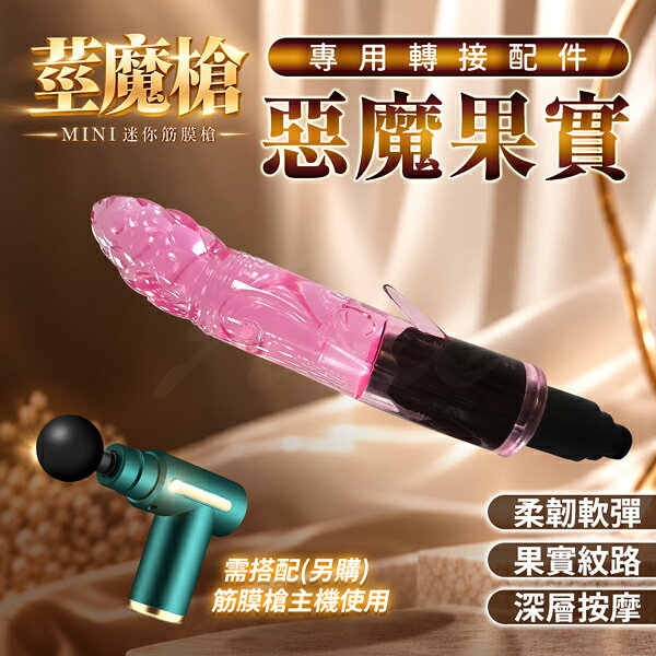 超值★ 情趣迷你筋膜槍 USB充電便攜按摩槍 筋膜槍 情趣玩具 震動器 情趣用品 按摩器 按摩棒 跳蛋 0