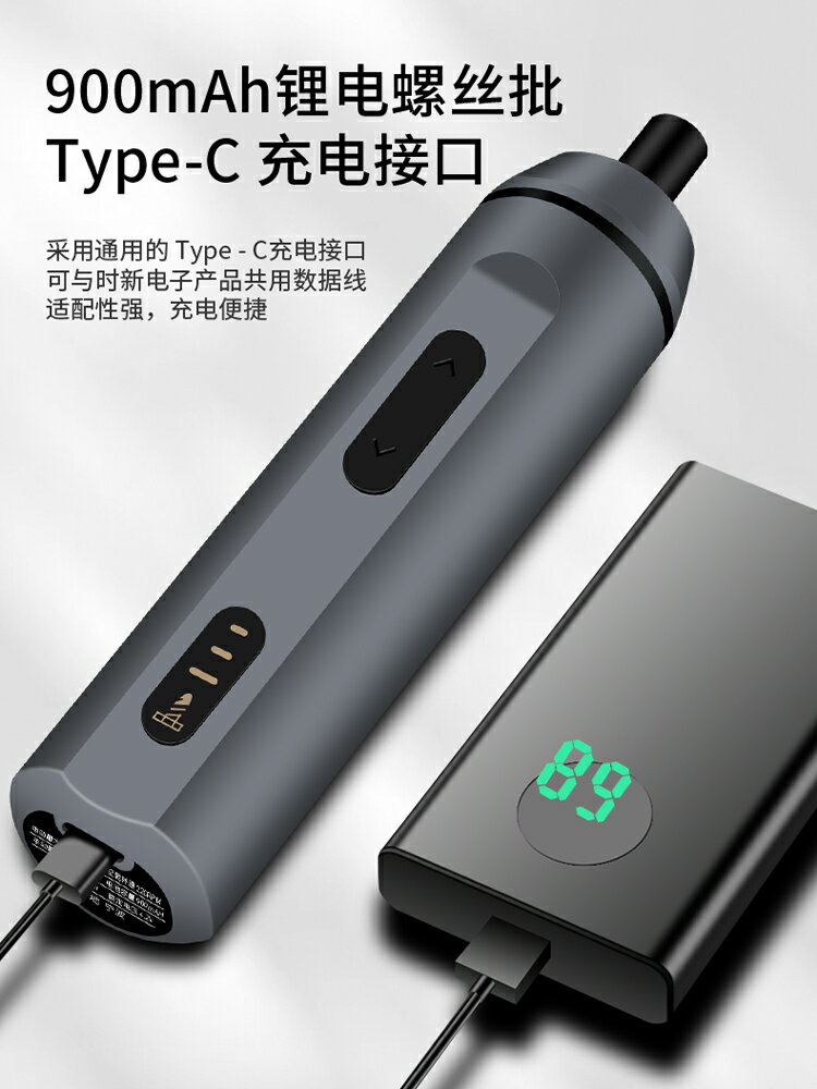 【現貨】精密手動自動一體葫蘆柄電動螺絲刀筆記本手機拆機多功能維修工具【博野五金】