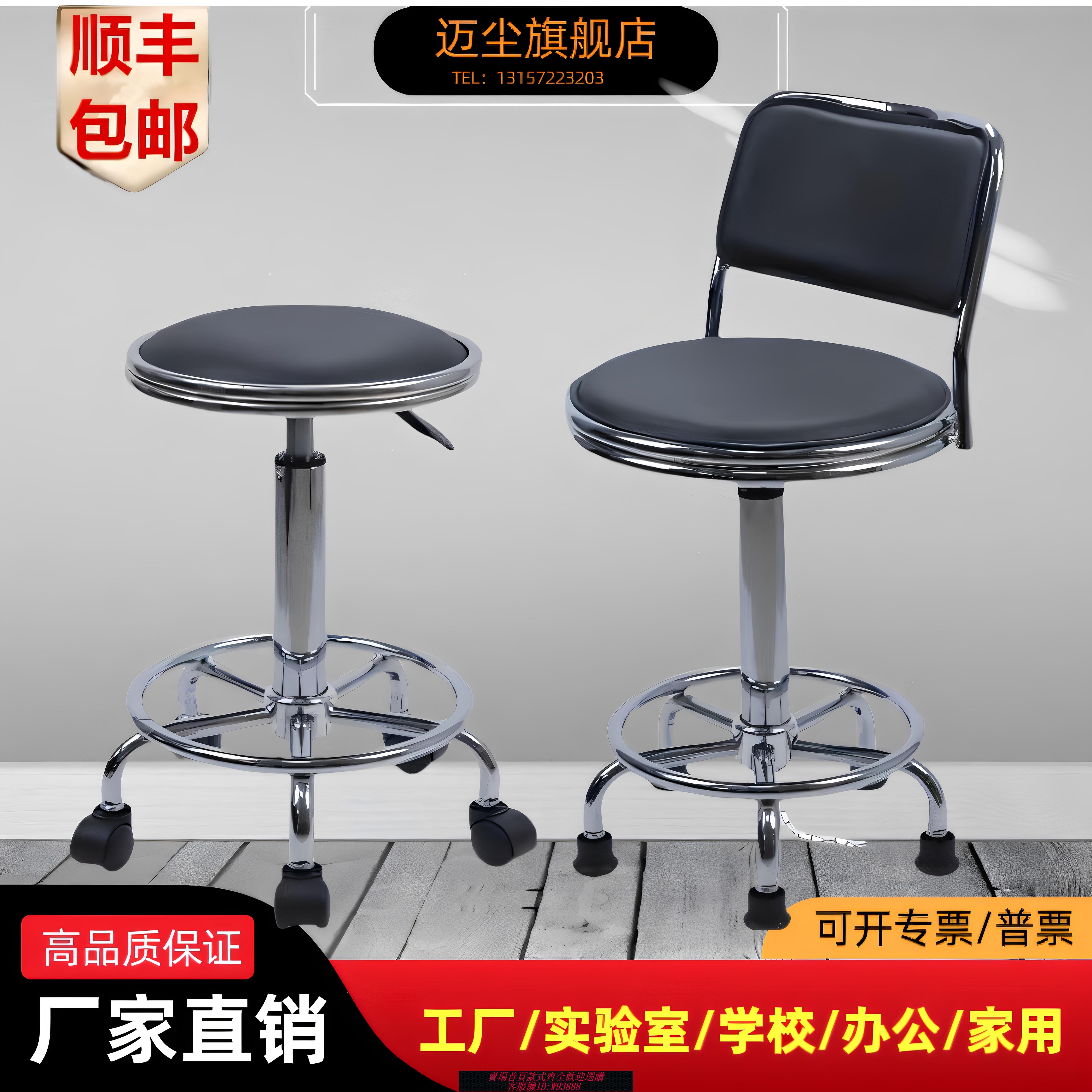 {可刷卡 打統編}工廠流水線車間工作凳學校實驗室圓凳升降旋轉凳吧臺椅防靜電凳子