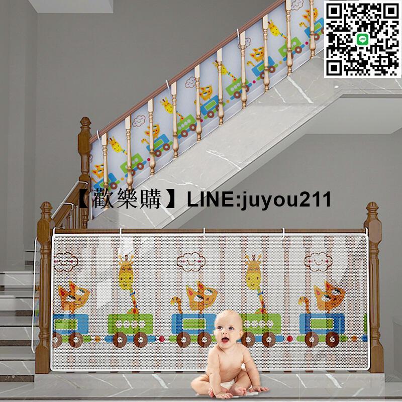 [聚優]~全網最低價~限時優惠陽臺防護網樓梯安全網防墜網布兒童床防盜窗保護網加厚可訂製尺寸