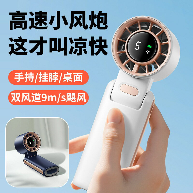 高速手持掛脖暴力風扇便攜戶外便攜迴圈迷你usb迴圈渦輪小電風扇【宜家良品百貨】