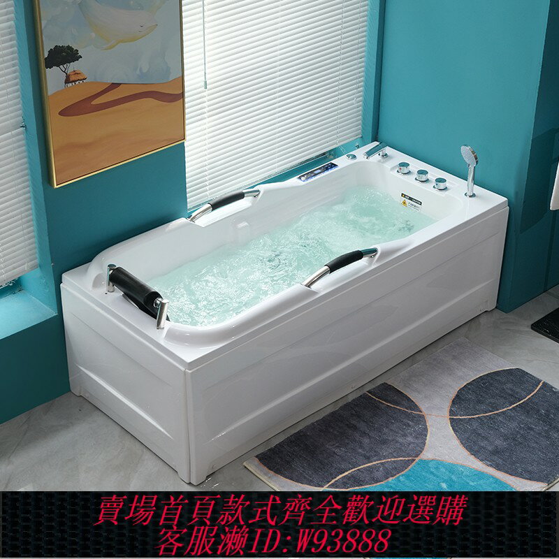 {臺灣公司貨 可打統編}家用小戶型深泡浴缸沖浪按摩亞克力恆溫獨立式無縫一體方形浴缸