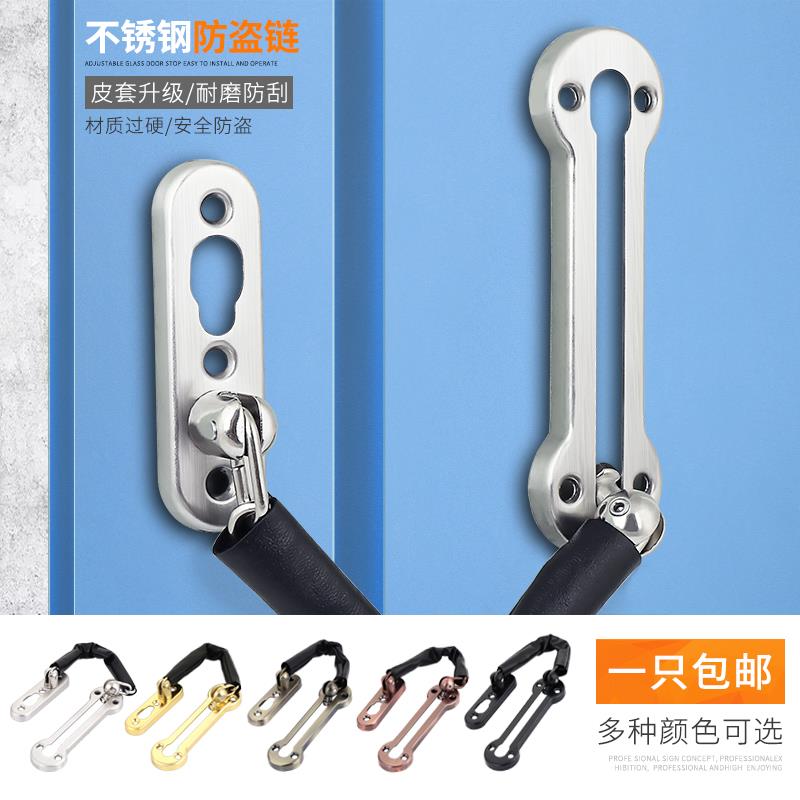家用入戶門防盜安全鏈不銹鋼黑色防盜鏈 門鏈鏈條門鎖門栓 明插銷