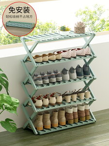 楠竹鞋架子免安裝簡易放門口家用室內好看經濟型多層折疊實木鞋架