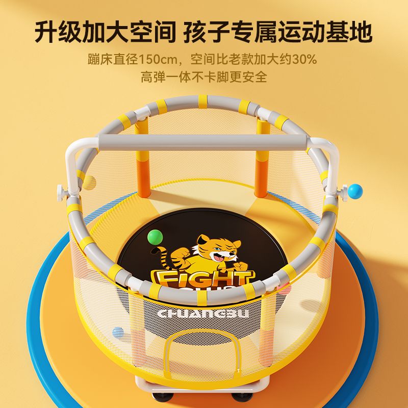 工廠現貨 免運 蹦跳床 蹦蹦床兒童蹦蹦床小孩室內運動跳跳床家庭小型護網彈跳床寶寶玩具蹭蹭床特惠/可開發票 Z1019