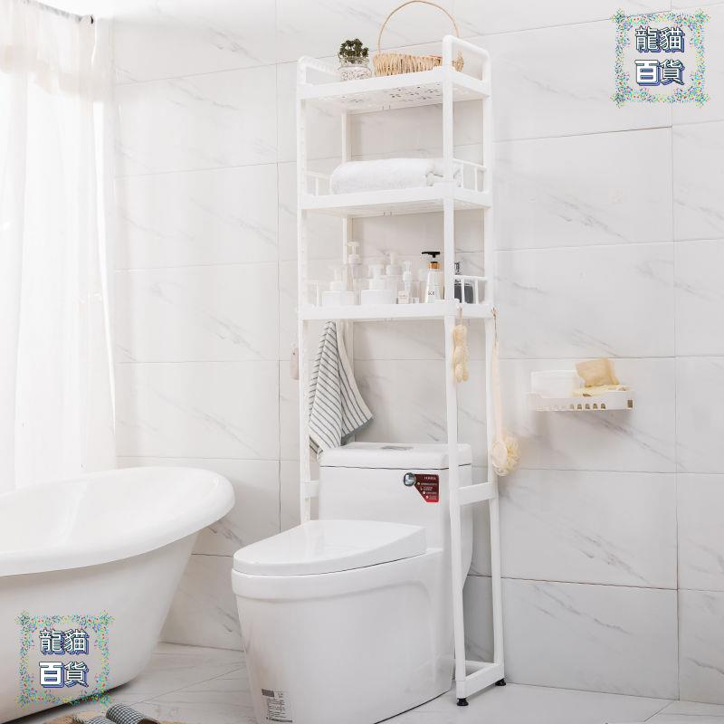 免打孔衛生間馬桶落地置物浴室廁所多功能坐便器洗手間收納