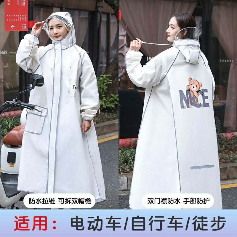 雨衣女款長款雨衣一件式全身防暴雨防水雨衣新款時尚雨衣電動電瓶車機車雨衣單人連身雨衣成人書包位雨衣輕便雨衣