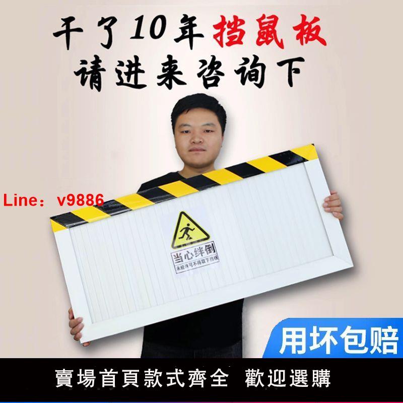 【台灣公司保固】配電室擋鼠板防鼠板門檔配電房飯店家用廚房加厚鋁合金防鼠擋板