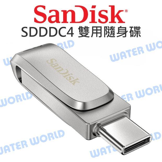 SANDISK SDDDC4 1TB Ultra Type-C +A 高速隨身碟 雙用 公司貨【中壢NOVA-水世界】【APP下單4%點數回饋】