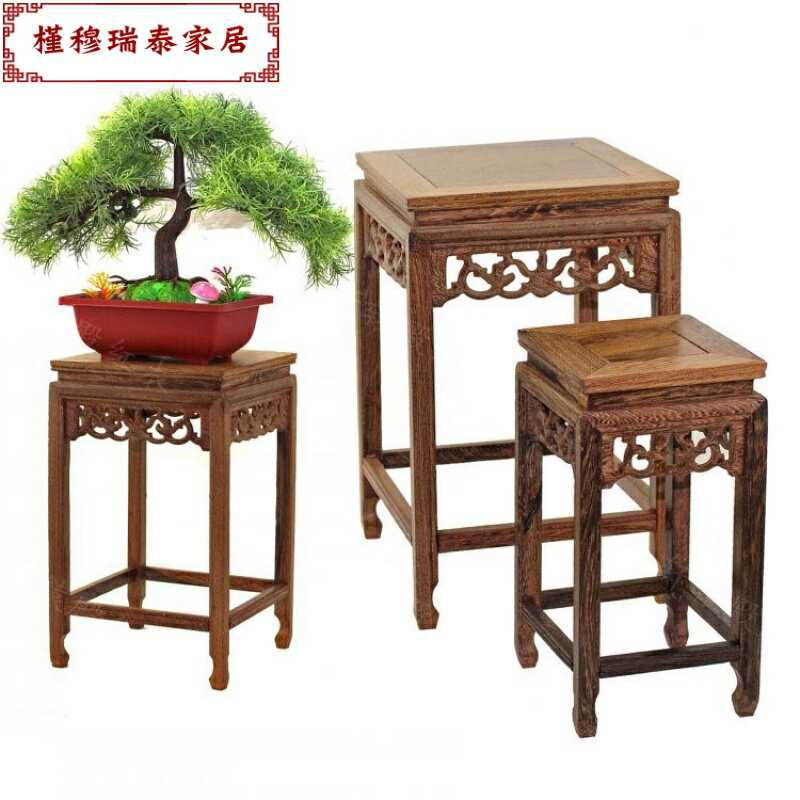 實木花架中式客廳雞翅木室內小花架魚缸架花幾盆景架辦公桌置物架