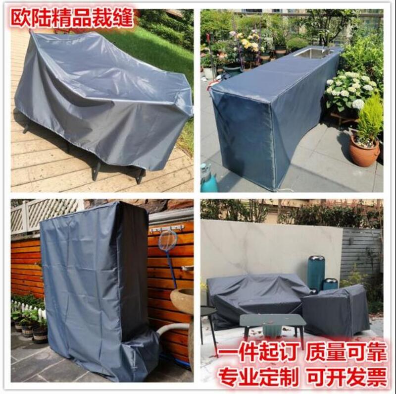 定製戶外具防塵罩傘桌椅防雨遮陽灰防曬沙發套訂做設備防水布