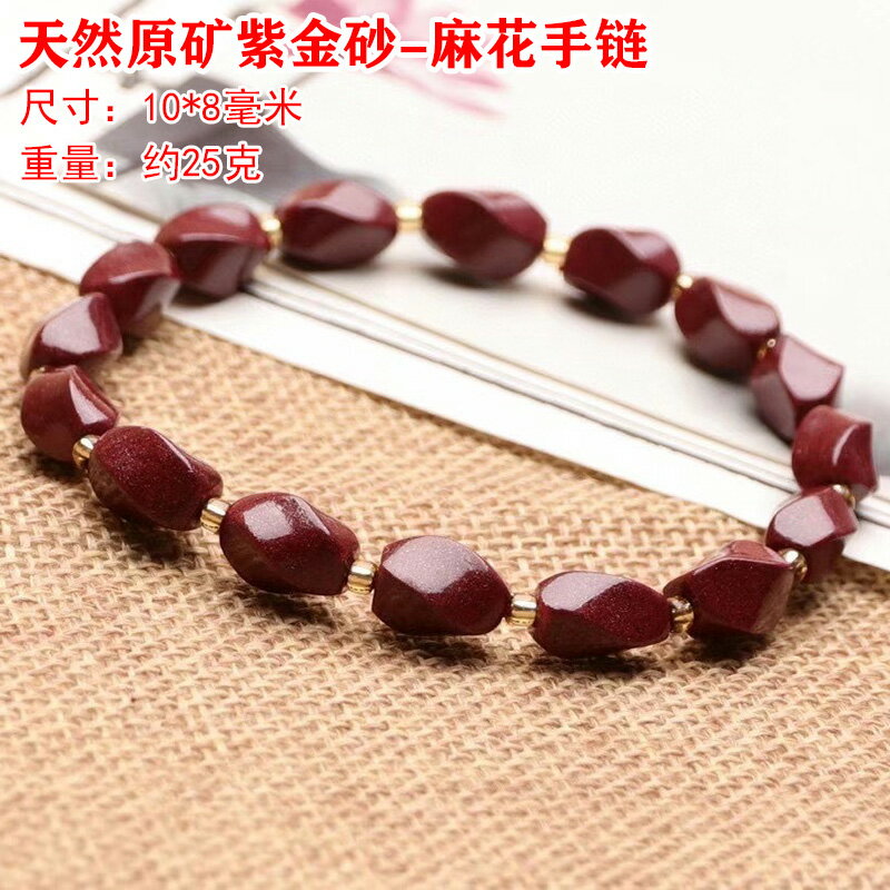 硃砂手串 天然正品 情侶手鏈辟邪網紅飾品女款本命年麻花個性手環