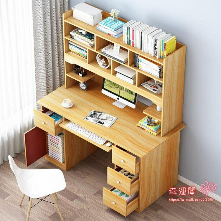 帶櫃書桌 帶書櫃初中學習桌中學生小房間家用臥室小戶型寫字書桌書架一體桌T