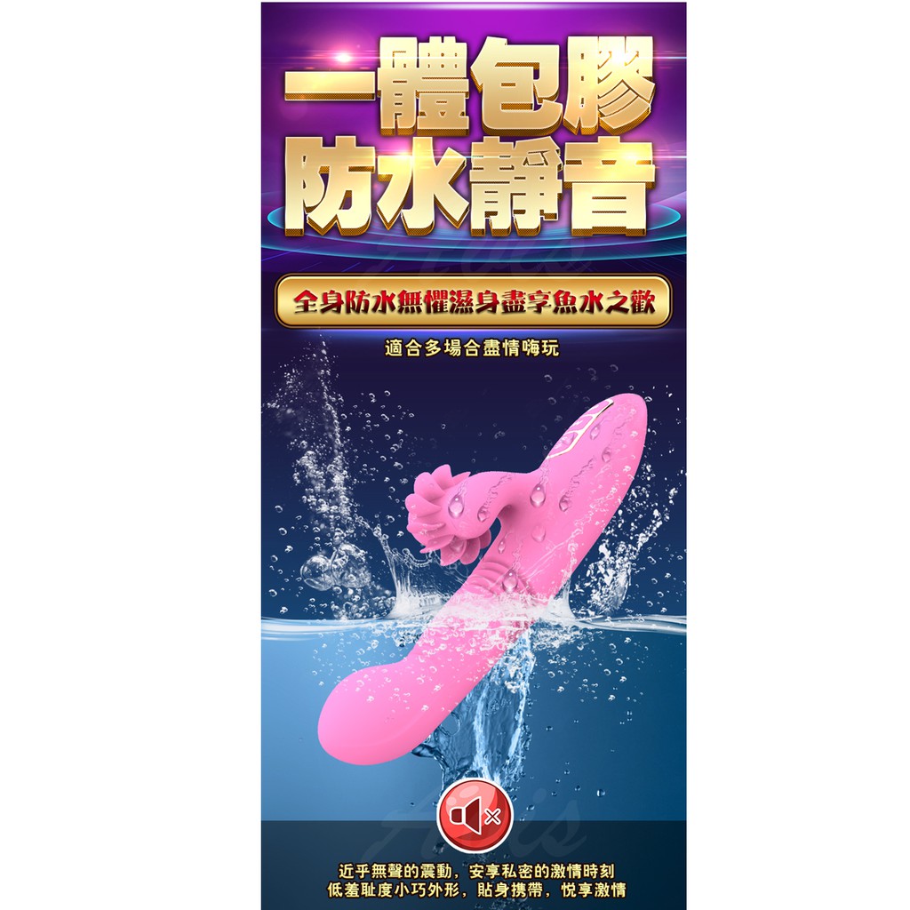 超值★ Dibe舌浪旋風 智能風輪加溫伸縮按摩棒 舔陰器 電動舌頭 生日禮物 乳頭 刺激按摩棒 4