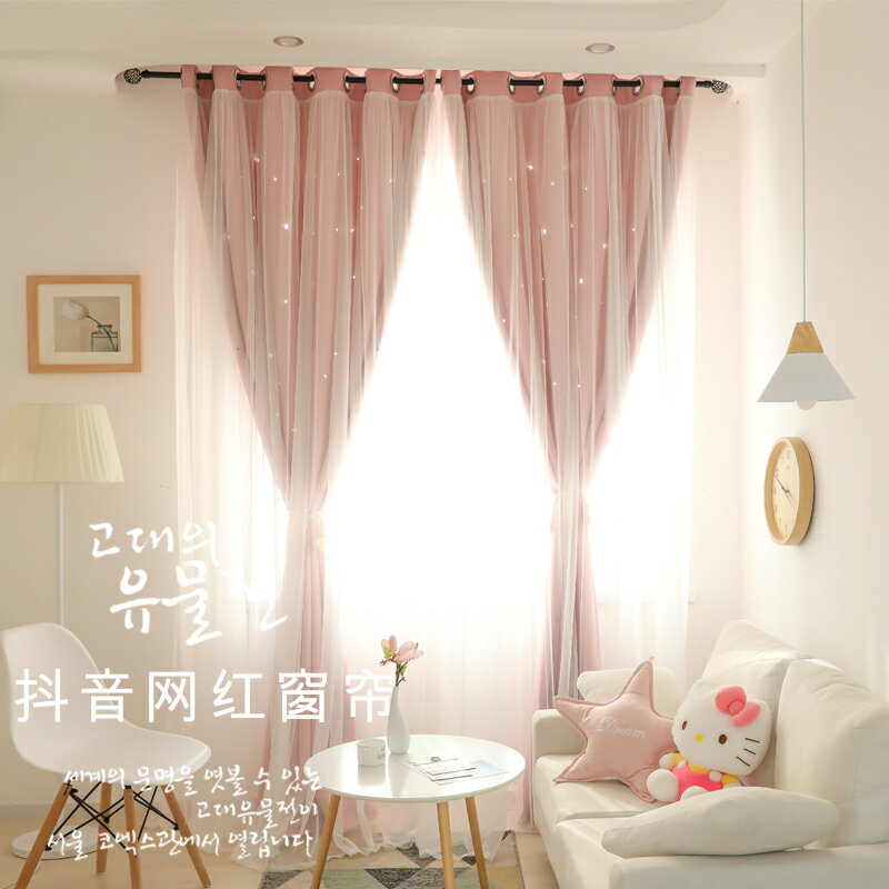 2022新款網紅兒童房遮光窗簾臥室少女一體白紗雙層帶紗免打孔安裝