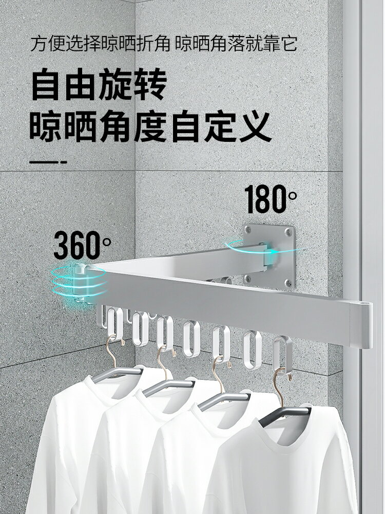 隱形掛衣桿 好太太陽臺壁掛折疊晾衣架隱形式家用室內窗外伸縮晾衣桿曬被神器【MJ13832】