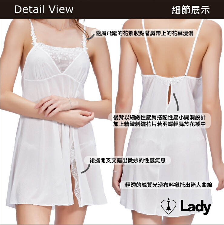Lady 沐光情懷系列 涼感 刺繡 蕾絲 性感 襯衣 (沐光白) 2