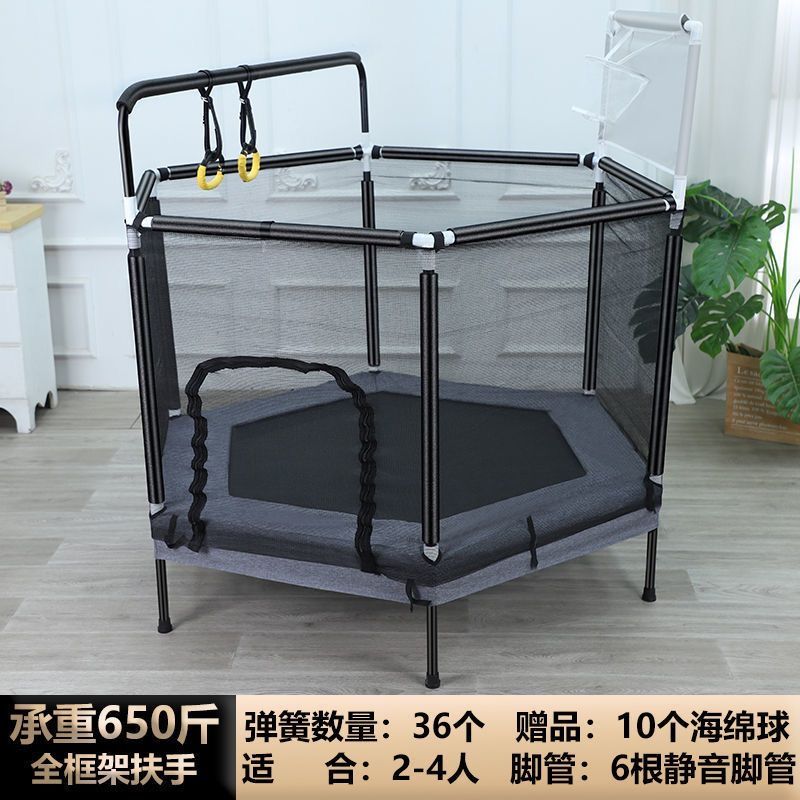 免運 開立發票 家用兒童蹦蹦床室內跳跳床家庭帶護網彈跳床小孩健身玩具 公司貨最低價 快速出貨