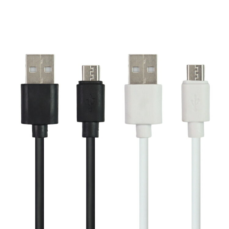 【超取免運】Micro USB 傳輸線 充電線 1.5米 2米 150/200cm 適用 Micro 充電傳輸線
