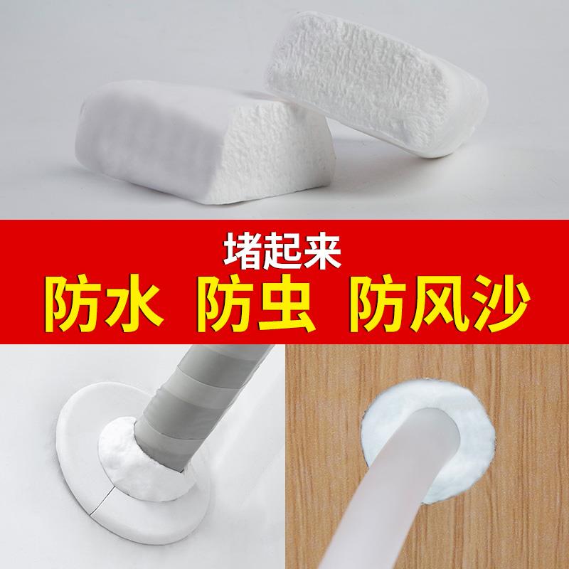 空調孔密封膠泥家用填充防水補墻口封堵洞堵塞泥堵漏空調泥膠白色