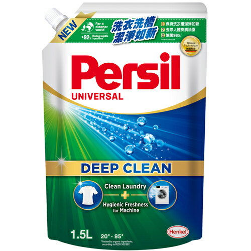 寶瀅Persil 深層酵解洗衣凝露 補充包 1.5L