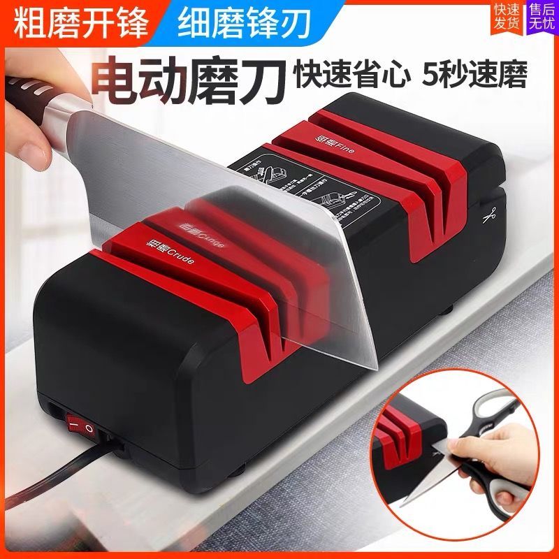 磨刀器 免運 付發票 磨刀神器快速磨刀器全自動磨刀石家用菜刀金剛石多功能快捷磨刀機