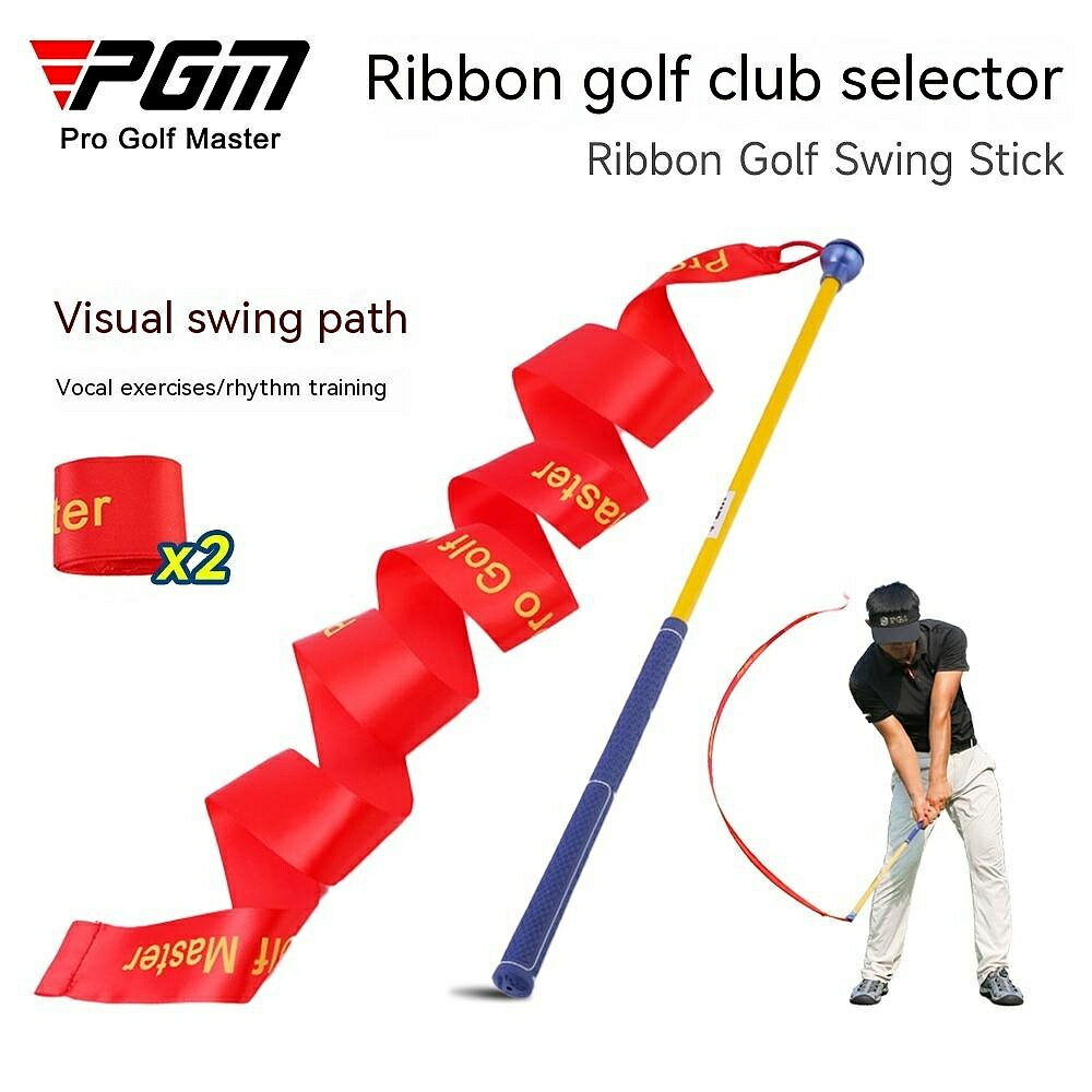 PGM高爾夫練習器綵帶揮杆棒發聲練習提升揮速訓練球杆用品golf HGB020