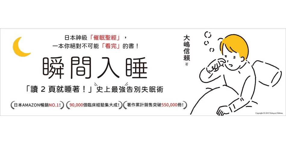 樂天書城 - 限時優惠好康折扣