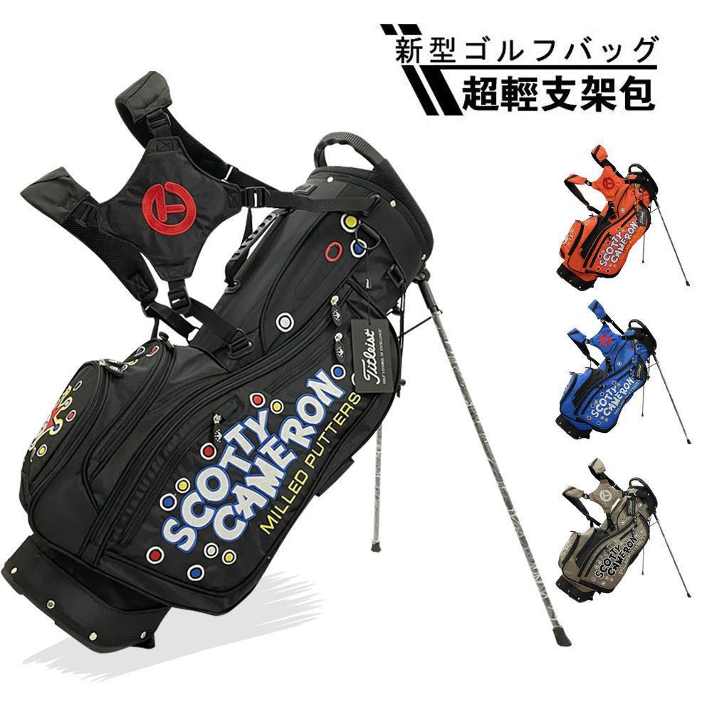 【臺灣公司 可開發票】新款高爾夫球包卡梅隆支架男女通用球桿Golf防水時尚輕便雙肩