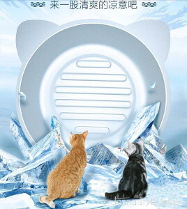 夏季貓窩夏天涼窩貓咪寵物涼席冰窩涼透氣貓鋁鍋降溫貓屋用品