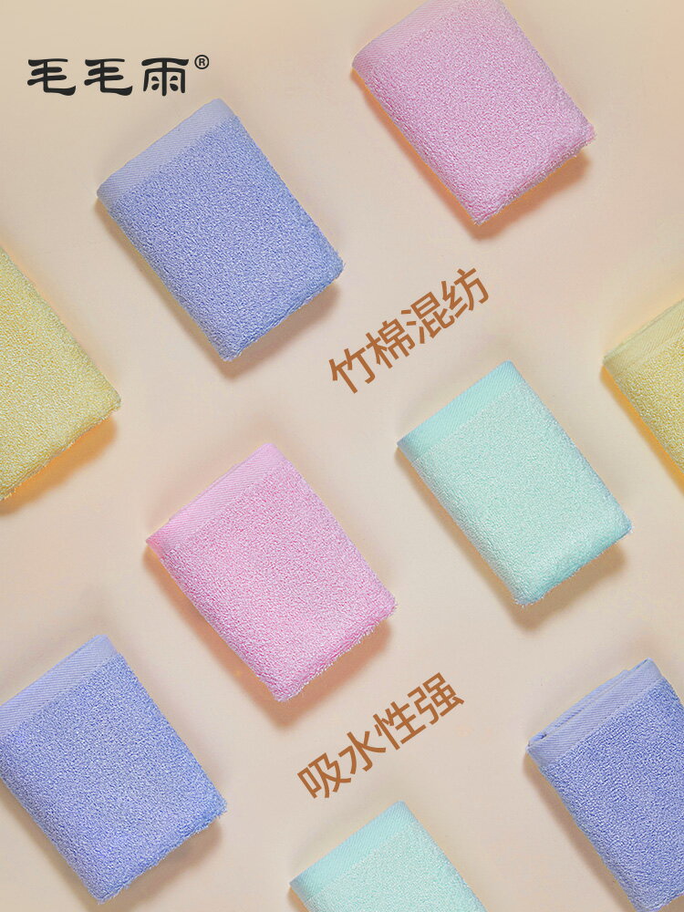 兒童毛巾竹纖維小方巾洗臉家用純棉柔軟吸水不掉毛幼兒園寶寶面巾