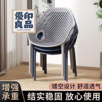 工廠直銷 【ins風設計感椅子】品質傢俱 塑膠椅子簡約現代餐廳餐桌餐椅輕奢休閒椅子家用戶外靠背扶手凳子 椅子 凳子特惠/開立發票 全館折扣 y5415