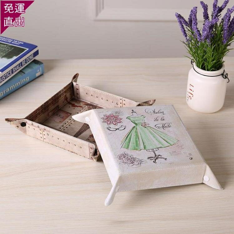 鑰匙收納盒化妝品玄關雜物鑰匙首飾收納盤北歐桌面美式門口托盤ins風首飾盒 快速出貨 好運器 Rakuten樂天市場