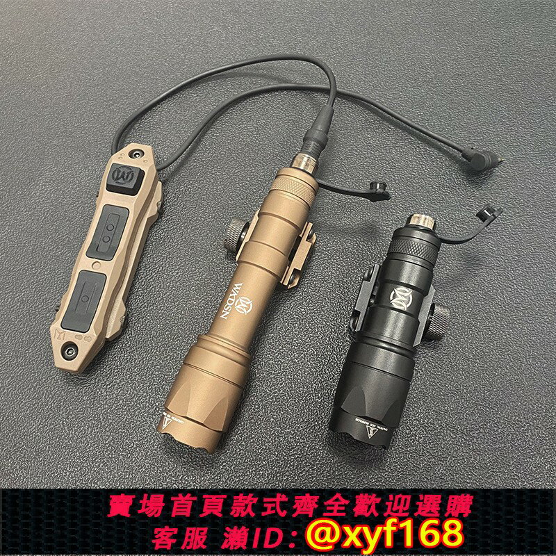 {保固一年 可打統編}WA沃德森M600C/M300A戰術手電筒鋁合金640lmLED強光照明PEQ15雙控