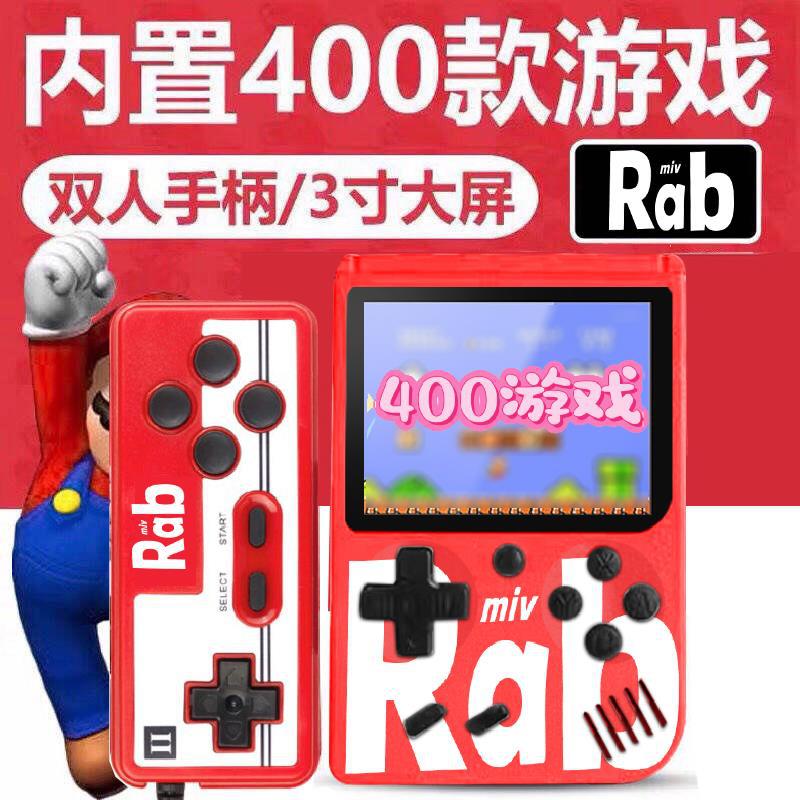 新款sup掌上遊戲機復古掌機兒童懷舊經典俄羅斯老式遊戲機可攜式迷