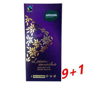 (買9送1) NATURATA 拉丁美洲100%黑巧克力 80g/片(即期品效期至2024/5/24)