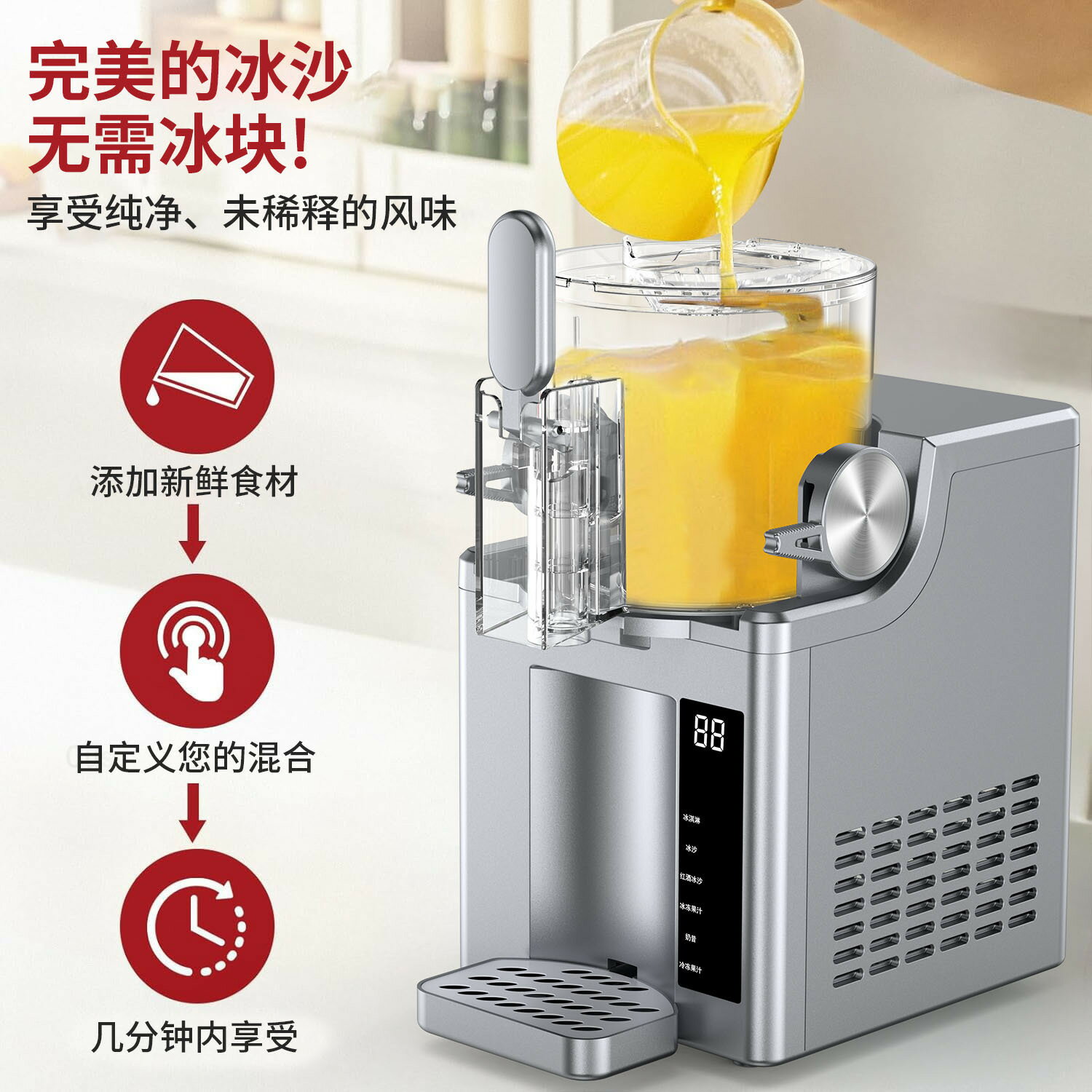 家用雪融機小型冰淇淋機多功能全自動飲料冰沙機冷飲製冰機【宜家良品百貨】