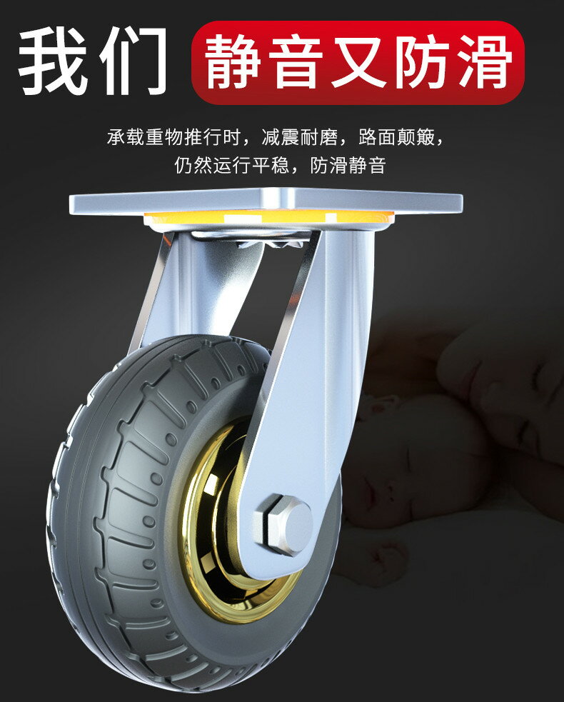 6寸萬向輪輪子重型458寸平板手推車轉向帶剎車承重靜音腳輪橡膠輪