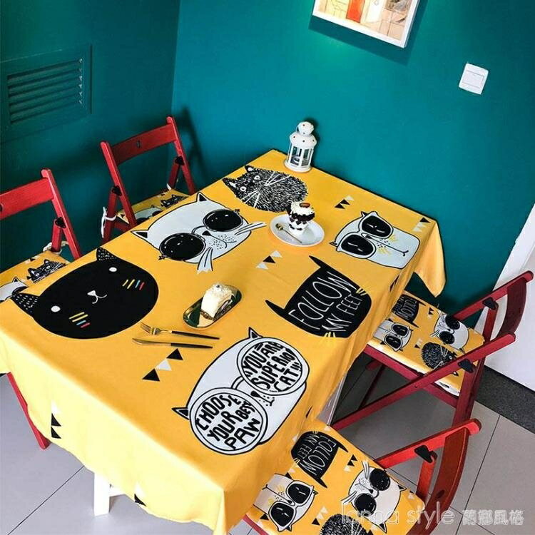 北歐桌布布藝小清新餐桌茶幾布檯布歐式現代簡約長方形桌墊 ins風