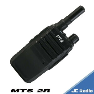 MTS-2R 2R 免執照無線電對講機 極致輕巧 (單支入)