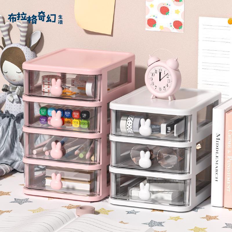 【布拉格】 diy咕卡桌面 收納盒 透明學生雜物抽屜收納櫃宿舍發飾文具收納架 工廠直發 可免運[dz0319]