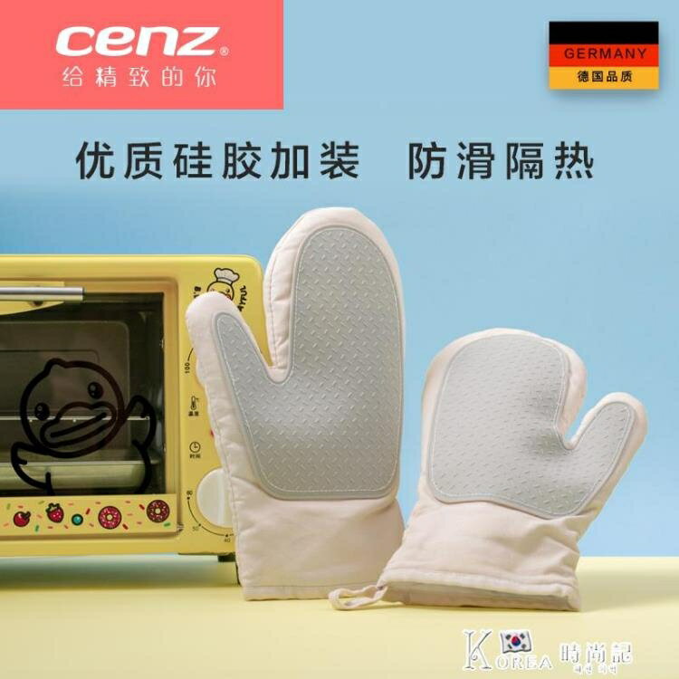 隔熱手套 德國cenz烤箱手套防燙加厚硅膠烘焙微波爐隔熱手套耐高溫廚房家用