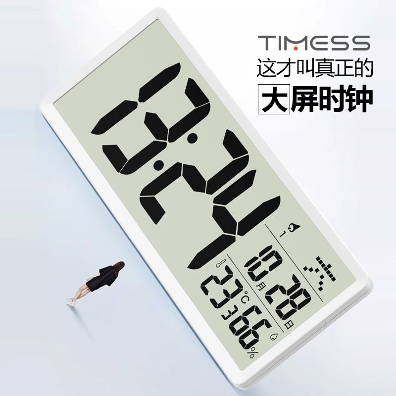 電子鐘/掛鐘 TIMESS日歷鐘表電子掛鐘客廳家用時尚萬年歷靜音時鐘掛墻智能鬧鐘-快速出貨