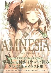 AMNESIA PREMIUM SELECTION 失憶症豪華公式插畫集