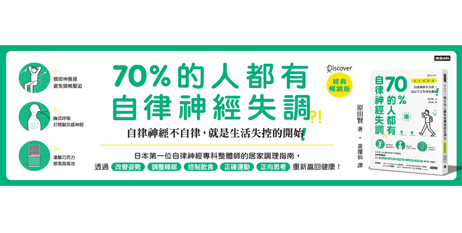 樂天書城 - 限時優惠好康折扣