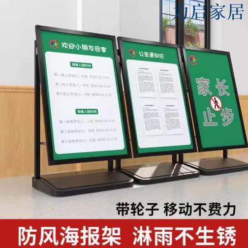 防風廣告牌戶外注水防風海報架餐廳學校門口廣告立牌海報展示架