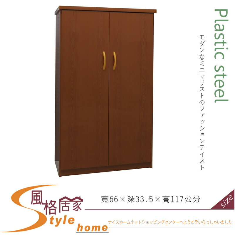 《風格居家Style》(塑鋼家具)2.1尺柚木上掀式開門鞋櫃 218-05-LKM